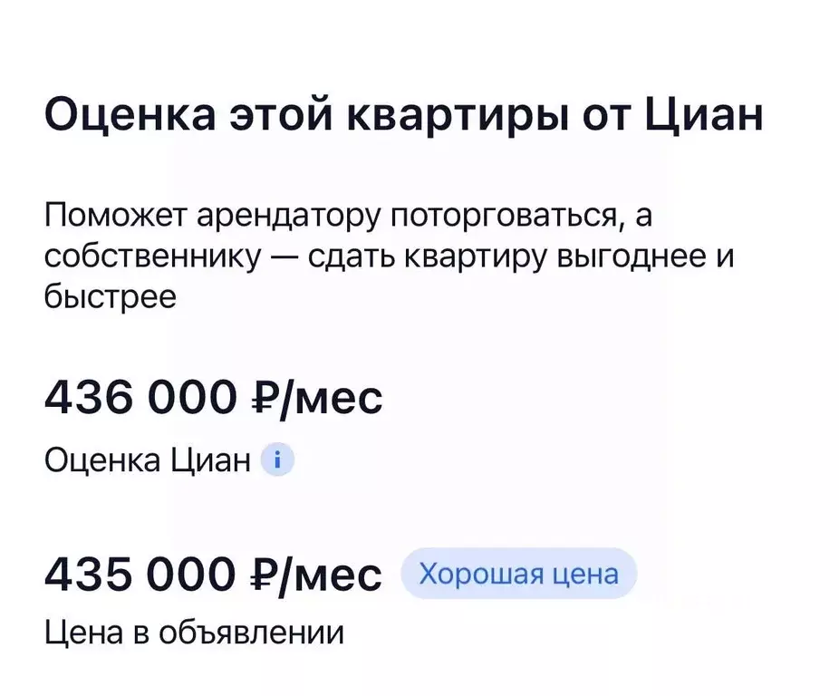 3-к кв. Москва Мосфильмовская ул., 8 (100.0 м) - Фото 2