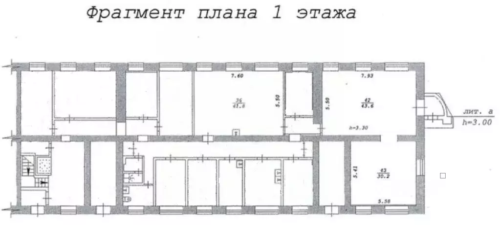 Помещение свободного назначения в Новосибирская область, Новосибирск ... - Фото 2