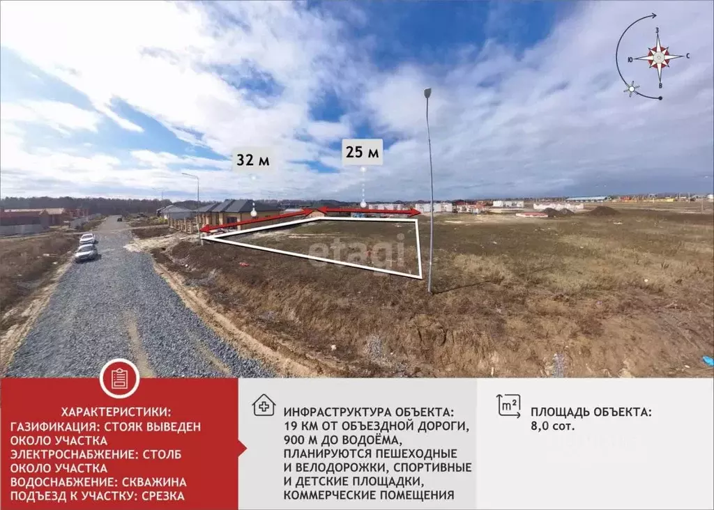 Участок в Тюменская область, Тюменский муниципальный округ, Онегин кп  ... - Фото 1