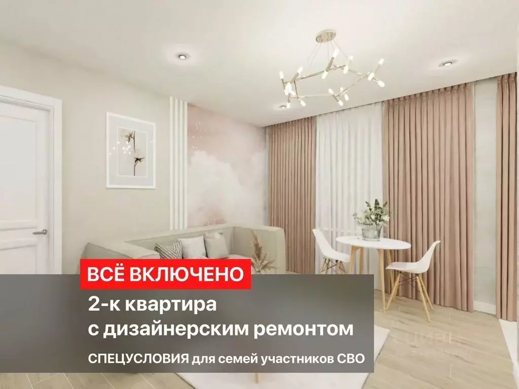 2-к кв. Омская область, Омск наб. Иртышская, 42 (44.0 м) - Фото 0