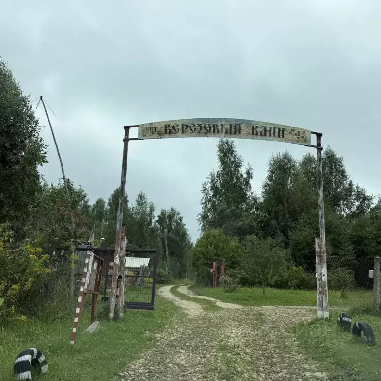 Дом в Нижегородская область, Дальнее Константиново рп  (30 м) - Фото 1