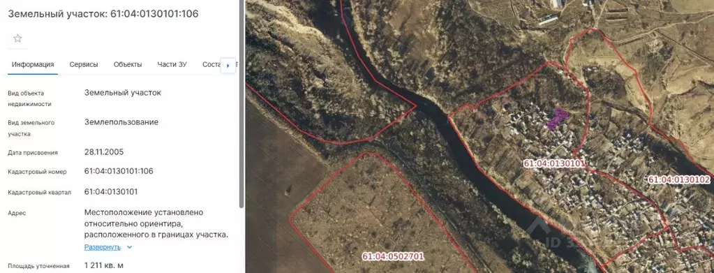 Участок в Ростовская область, Белокалитвинский район, Горняцкое с/пос, ... - Фото 1