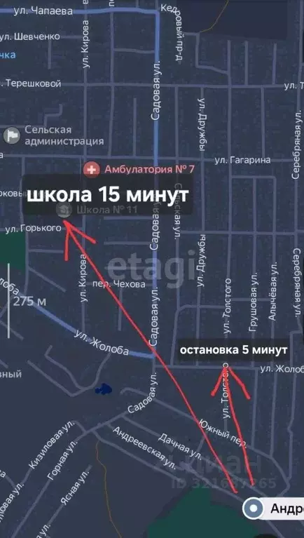 Участок в Краснодарский край, Анапа муниципальный округ, с. Супсех ул. ... - Фото 1