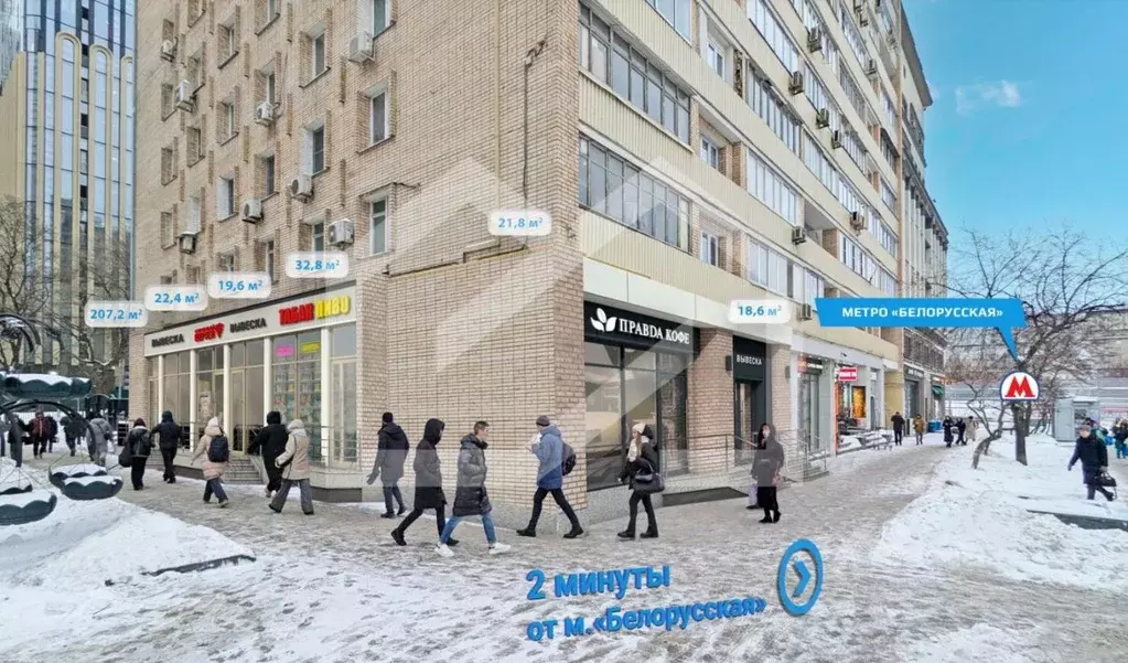 Торговая площадь в Москва Ленинградский просп., 4/2 (207 м) - Фото 0