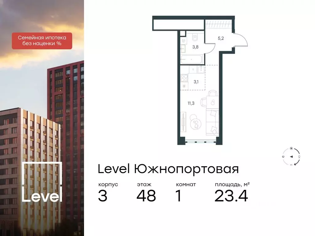 Студия Москва Левел Южнопортовая жилой комплекс, 3 (23.4 м) - Фото 0