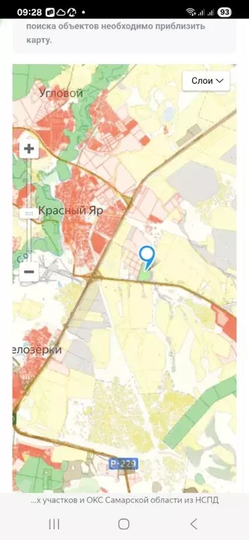 Участок в Самарская область, Красный Яр с/пос  (3840.0 сот.) - Фото 1