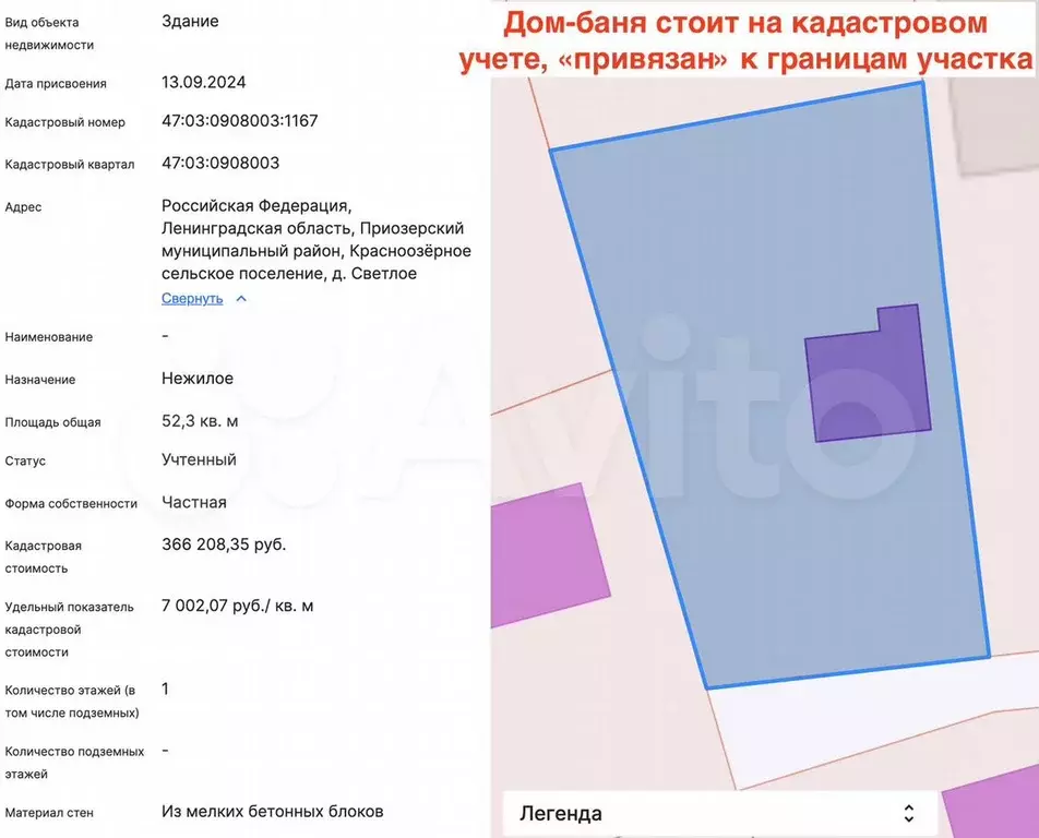 Дом 52 м на участке 10 сот. - Фото 1