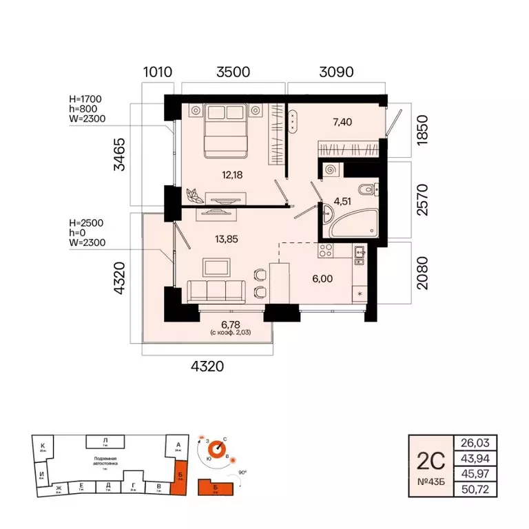 2-к кв. Башкортостан, Уфа Кузнецовский Затон мкр, ЖК Первый остров,  ... - Фото 0