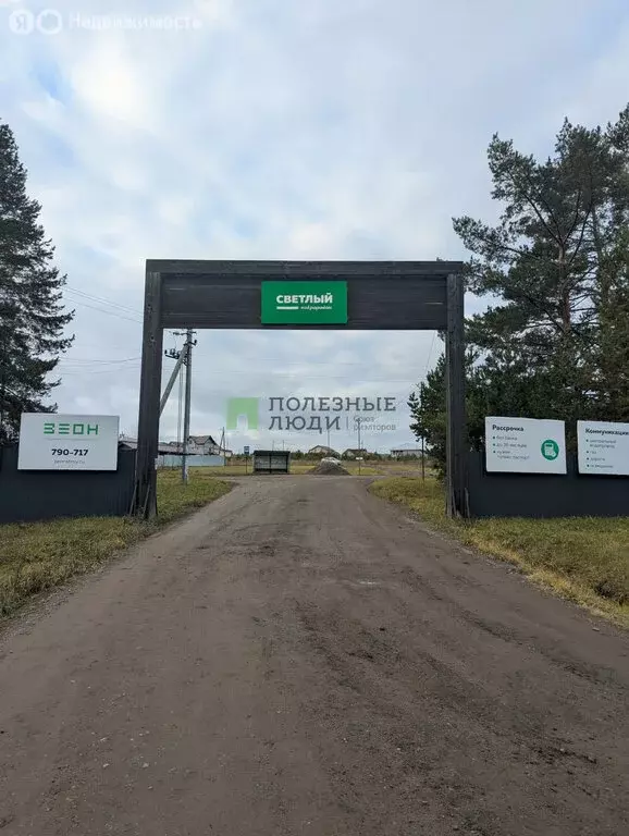 Участок в Подшивалово, Комсомольская улица (8 м) - Фото 2