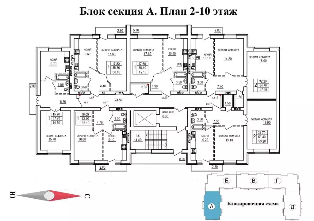 2-к кв. Саратовская область, Саратов пос. Мирный,  (56.2 м) - Фото 1