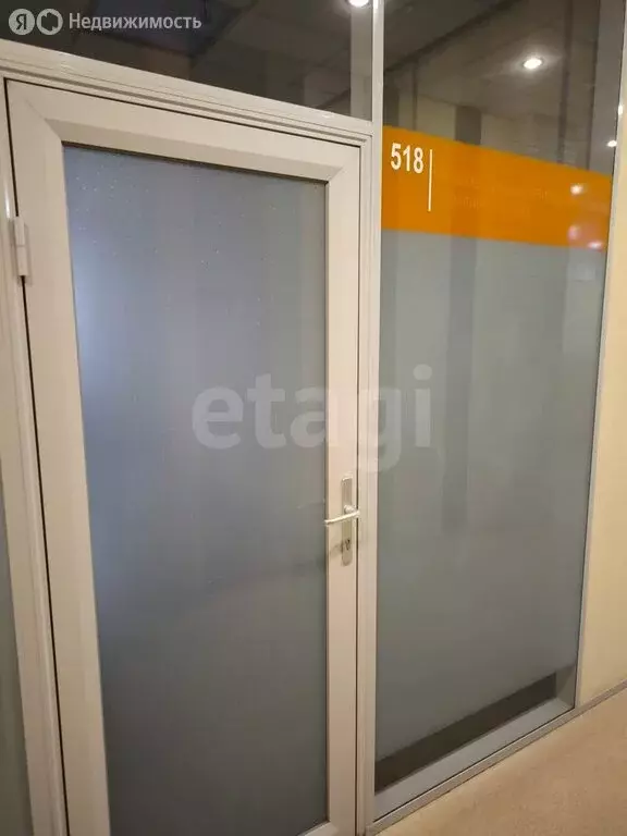 Офис (24.5 м) - Фото 1