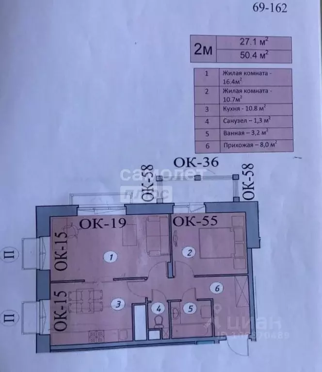2-к кв. Московская область, Одинцовский городской округ, с. Лайково 69 ... - Фото 2