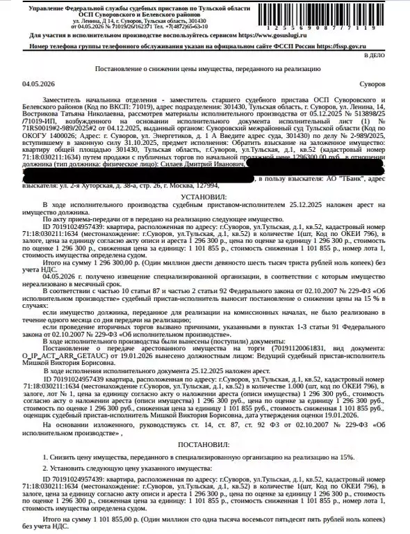 Свободной планировки кв. Тульская область, Суворов Тульская ул., 1 ... - Фото 1