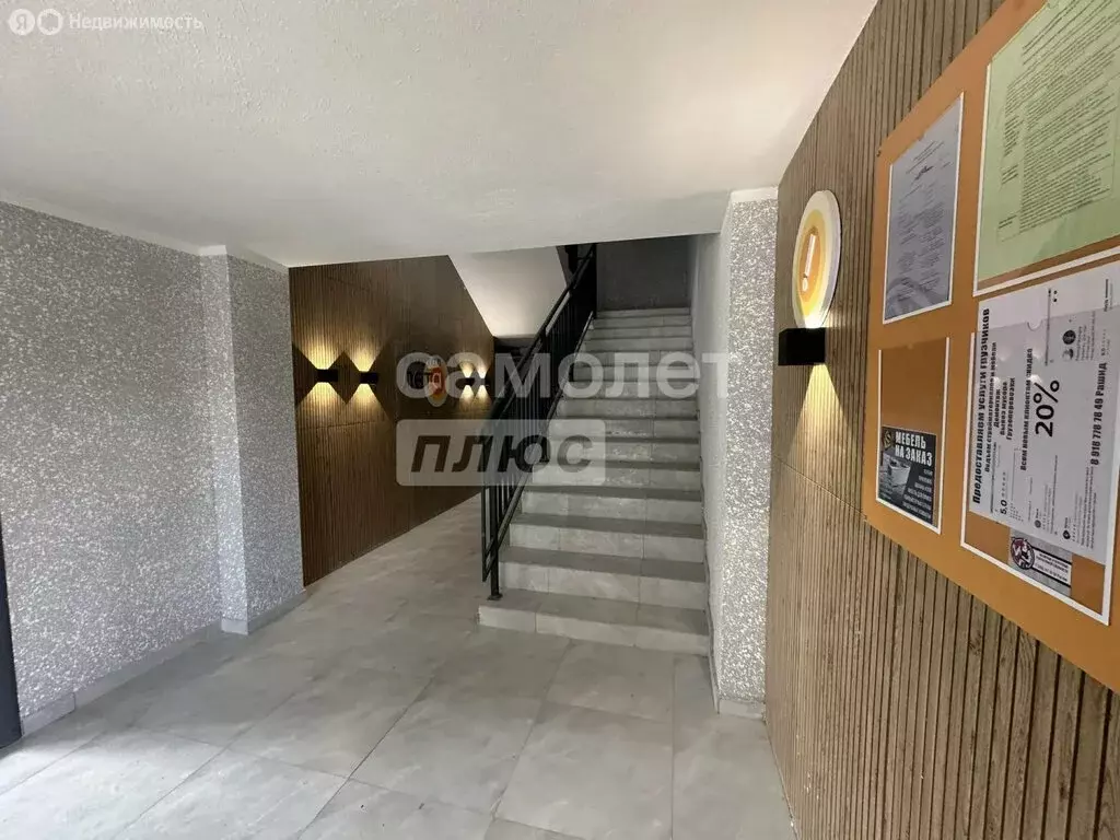 1-комнатная квартира: Ессентуки, улица Шмидта, 80/2с (40 м) - Фото 2