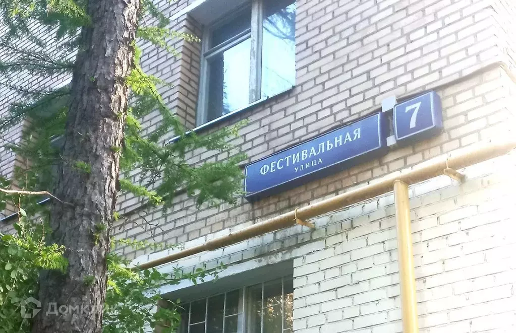 Продаётся 3-к квартира, 65 м - Фото 0