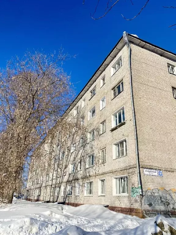 Комната Кировская область, Киров Октябрьский просп., 30 (17.4 м) - Фото 0