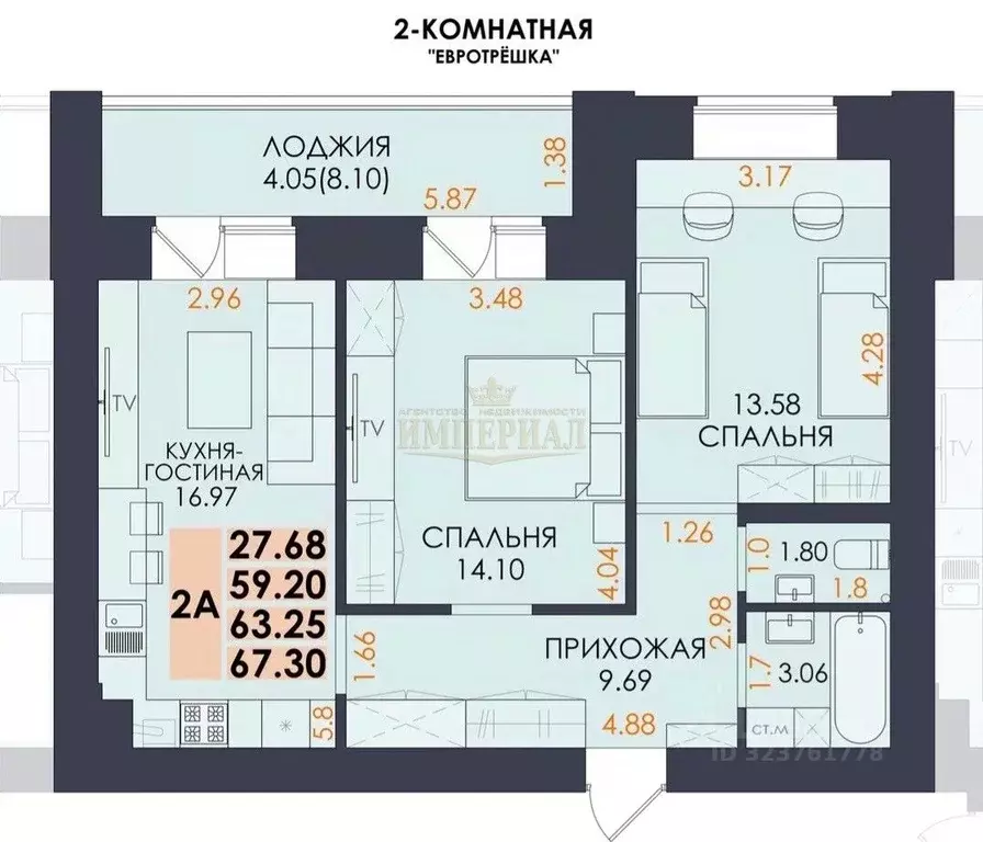 2-к кв. Марий Эл, Йошкар-Ола бул. Ураева, 4А (67.3 м) - Фото 1