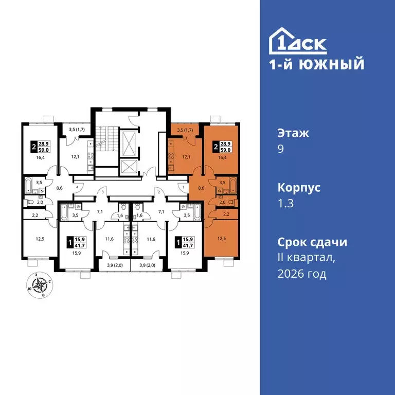 2-комнатная квартира: Видное, улица Фруктовые Сады, 1к3 (59 м) - Фото 1