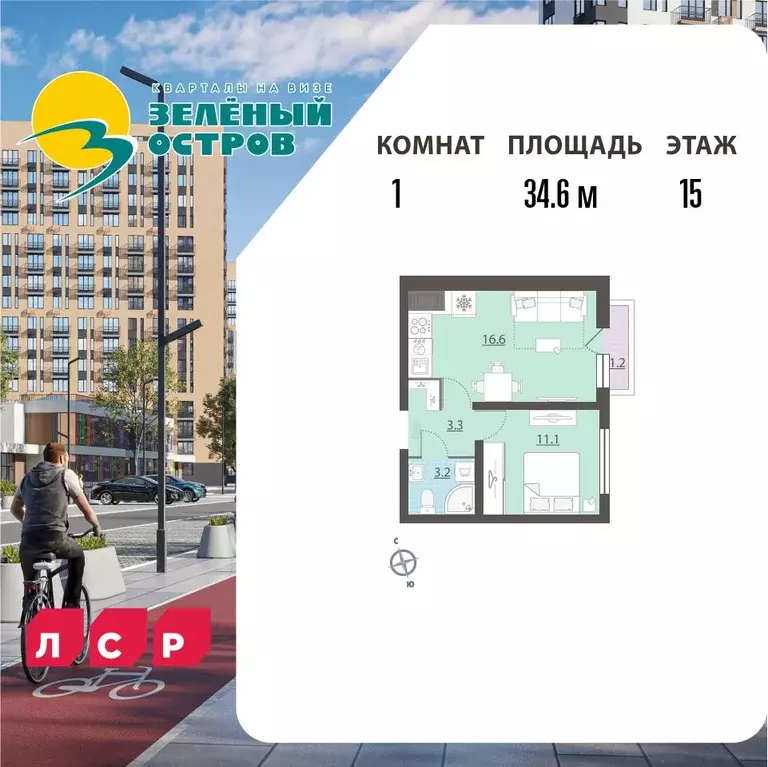 1-к кв. Свердловская область, Екатеринбург ВИЗ жилрайон, Жилой ... - Фото 1