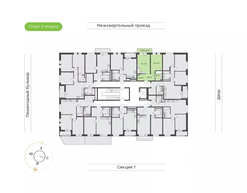 1-к кв. Удмуртия, Завьяловский район, с. Октябрьский Город-Парк жилой ... - Фото 2