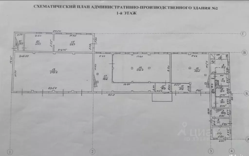 Помещение свободного назначения в Московская область, Королев Болшево ... - Фото 2