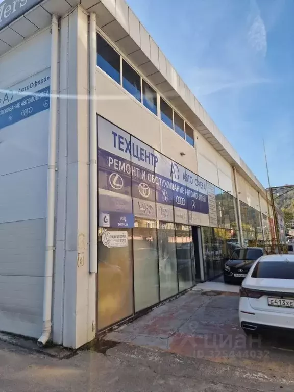 Офис в Краснодарский край, Сочи Пластунская ул., 167/2 (37 м) - Фото 2