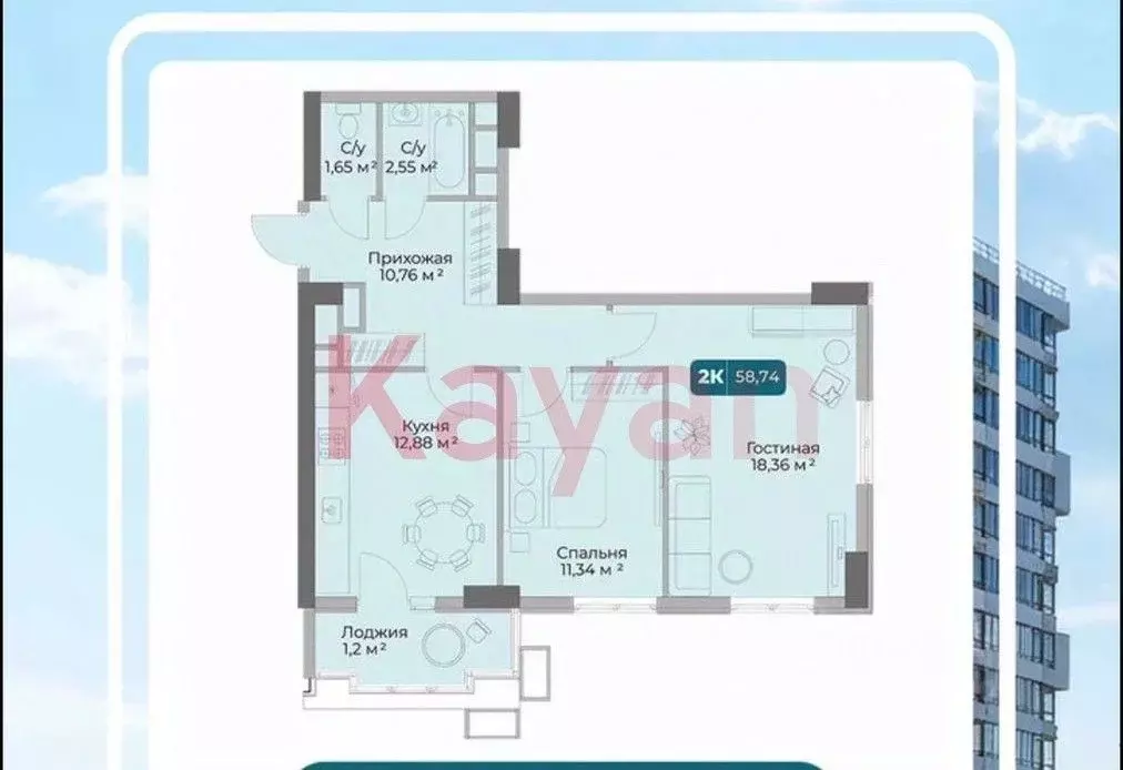 2-к кв. Краснодарский край, Новороссийск просп. Дзержинского, 244к6 ... - Фото 2