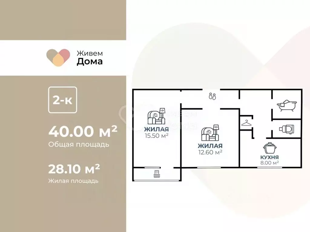 2-к кв. Волгоградская область, Волгоград ул. Никитина, 127 (40.0 м) - Фото 1