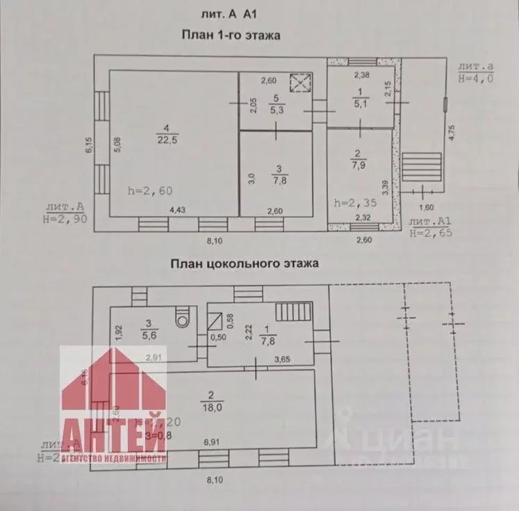 Дом в Нижегородская область, Павлово Парковая ул., 35 (80 м) - Фото 2