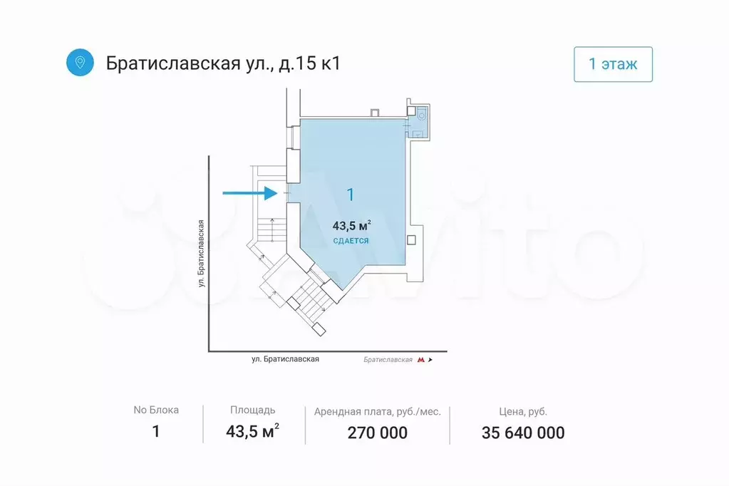 ПСН на трафике, 43,5 - Фото 0
