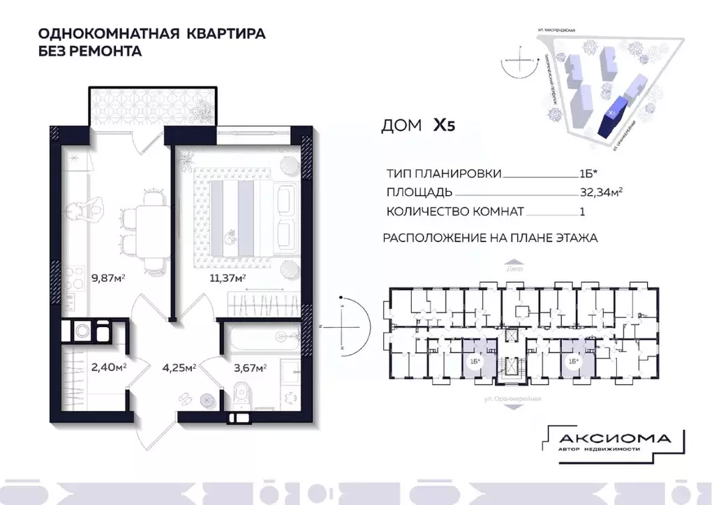 1-к кв. Астраханская область, Астрахань Тихореченская ул. (32.34 м) - Фото 0