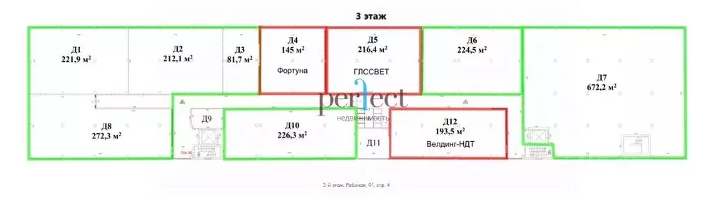 Производственное помещение в Москва Рабочая ул., 91 (272 м) - Фото 2