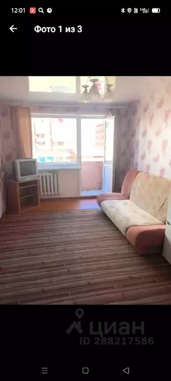 Комната Иркутская область, Иркутск ул. Баумана, 176 (18.0 м) - Фото 1