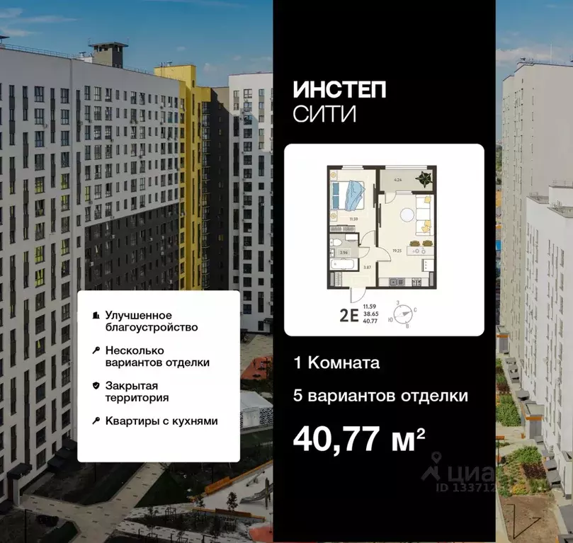 1-к кв. Курская область, Курск Курского завода тракторных запчастей ... - Фото 1