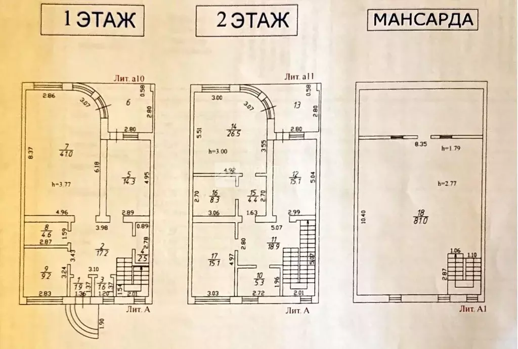 Таунхаус в Московская область, Красногорск городской округ, с. ... - Фото 2