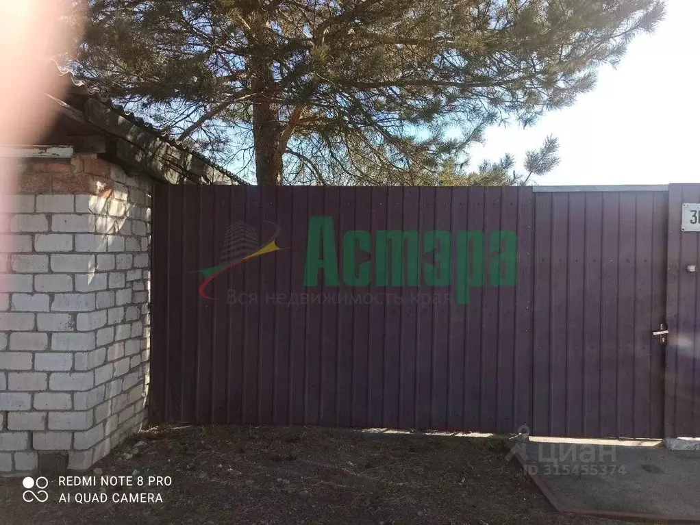 Дом в Забайкальский край, Чита ул. Яковлева, 30 (32 м) - Фото 0