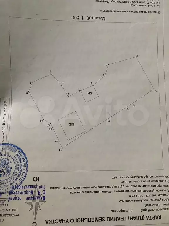 Дом 90 м на участке 12 сот. - Фото 1