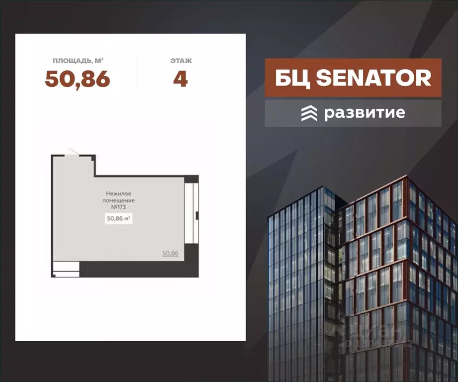 Помещение свободного назначения в Воронежская область, Воронеж ул. ... - Фото 1