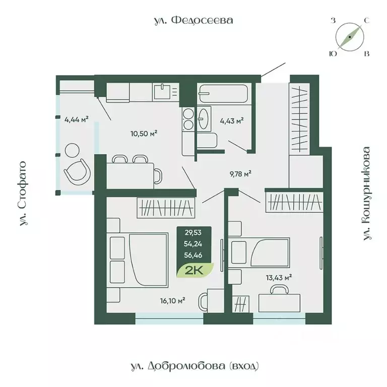 2-к кв. Новосибирская область, Новосибирск  (56.46 м) - Фото 0