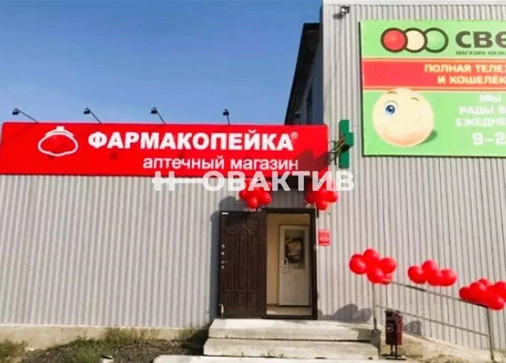 Помещение свободного назначения в Новосибирская область, Купино ... - Фото 1