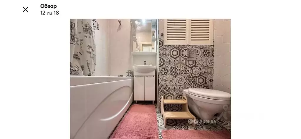 2-к кв. Москва Комсомольский просп., 15С1 (46.0 м) - Фото 1