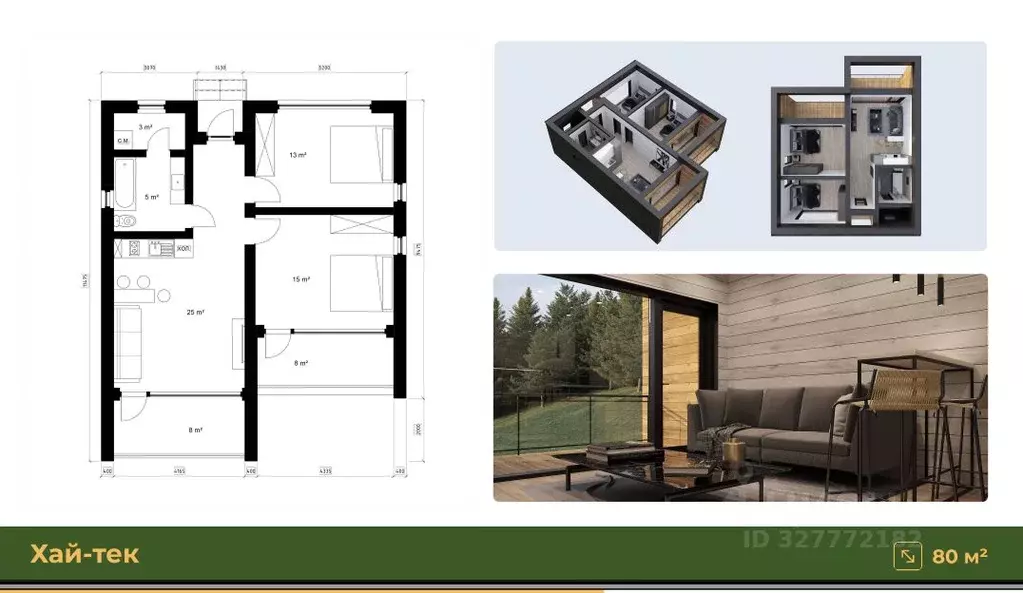 Дом в Московская область, Можайский муниципальный округ, Лесная ... - Фото 2