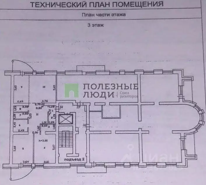 3-к кв. Хабаровский край, Хабаровск ул. Тургенева, 49 (121.8 м) - Фото 2