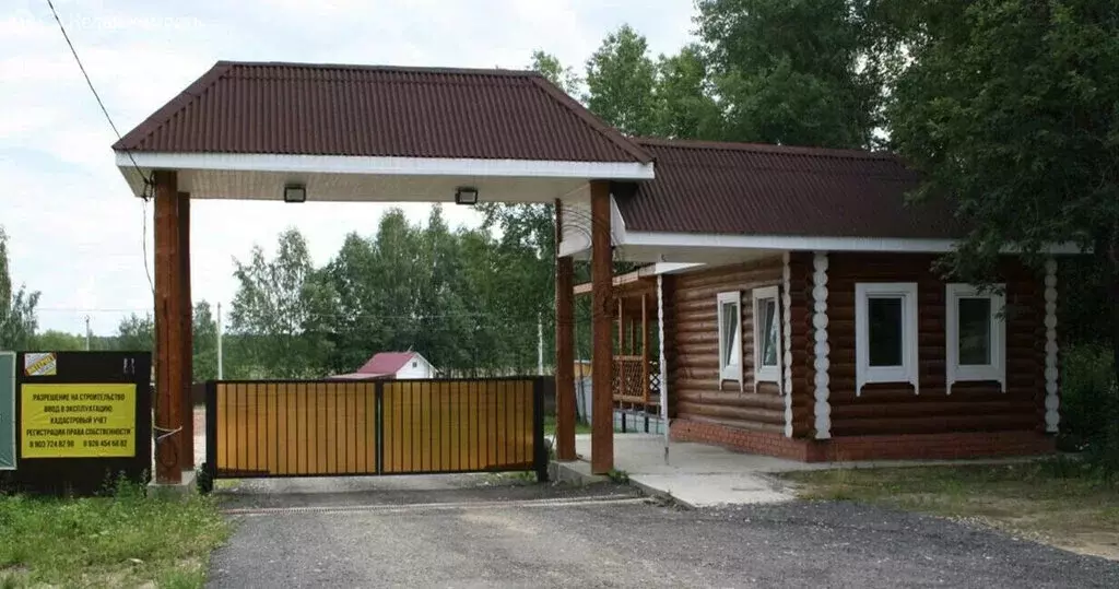 Участок в Богородский городской округ, деревня Калитино, КП Лесные ... - Фото 1