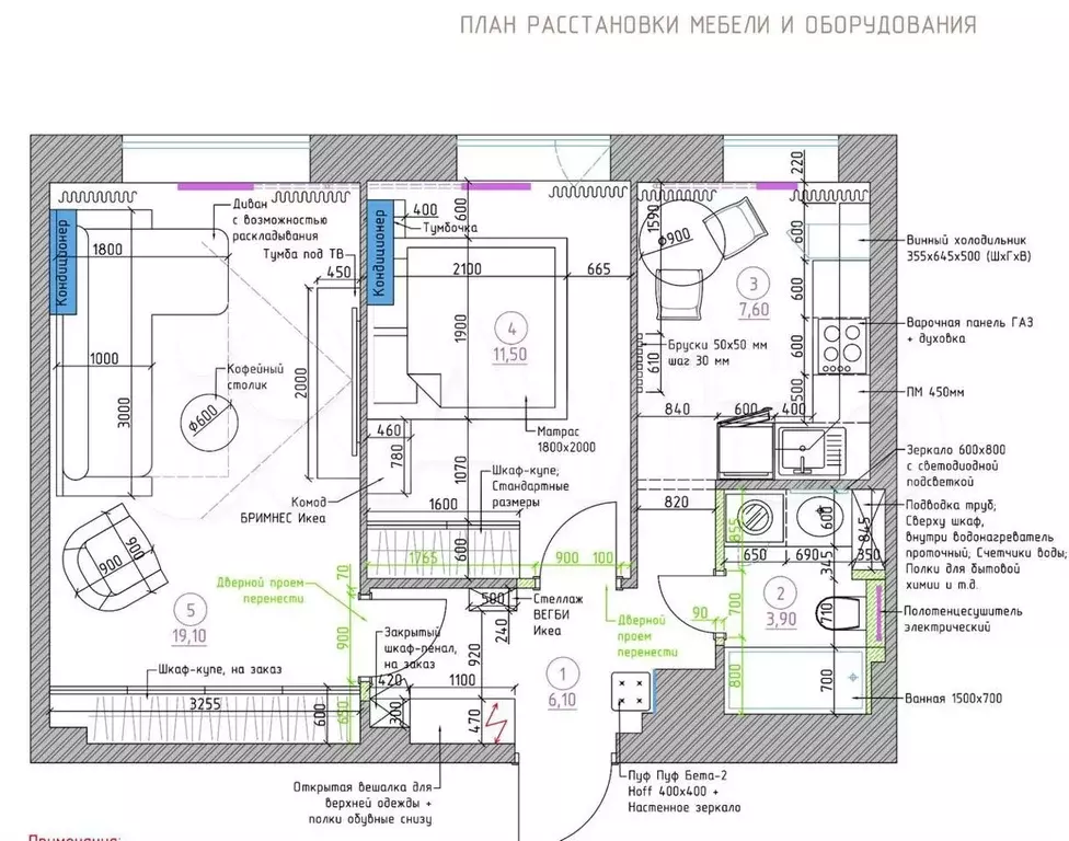 2-к. квартира, 46,8 м, 4/8 эт. - Фото 0