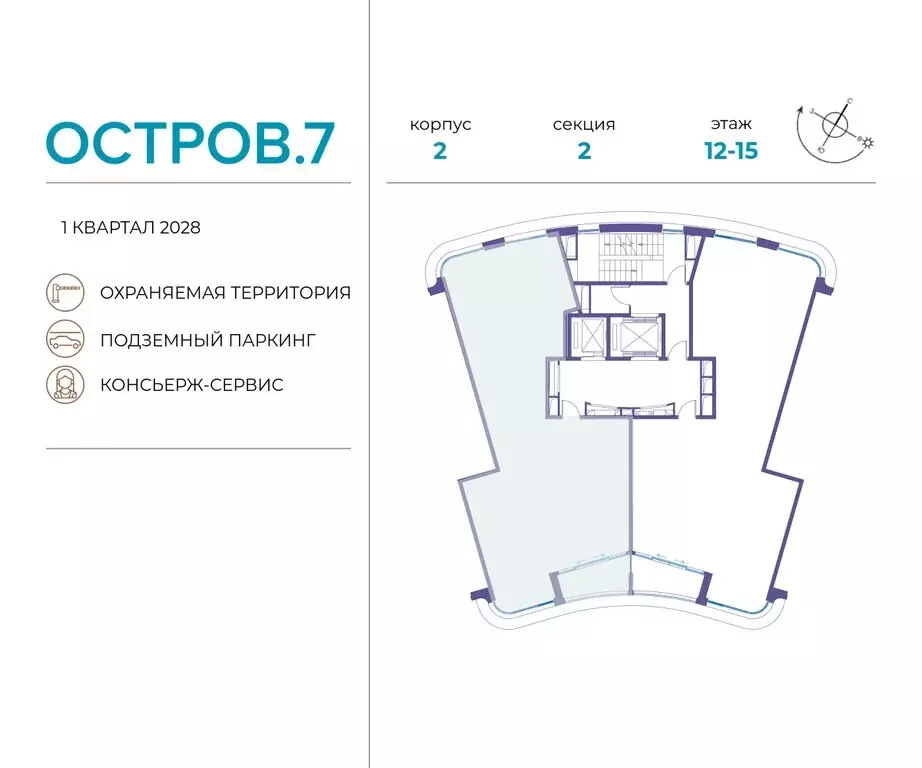 3-комнатная квартира: Москва, жилой комплекс Остров, 7-й квартал ... - Фото 1