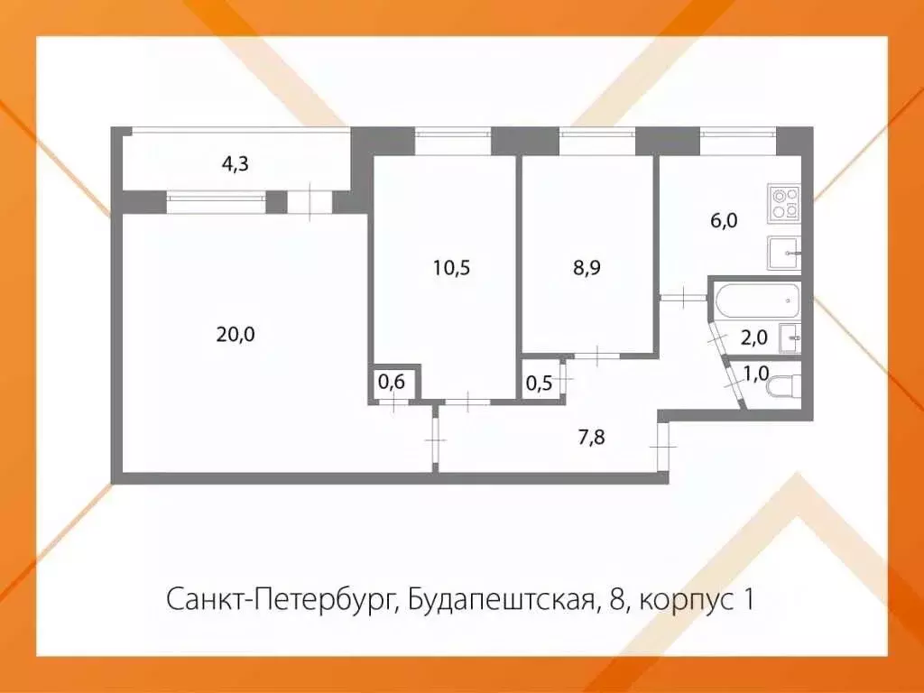 3-к кв. Санкт-Петербург Будапештская ул., 8К1 (57.3 м) - Фото 1