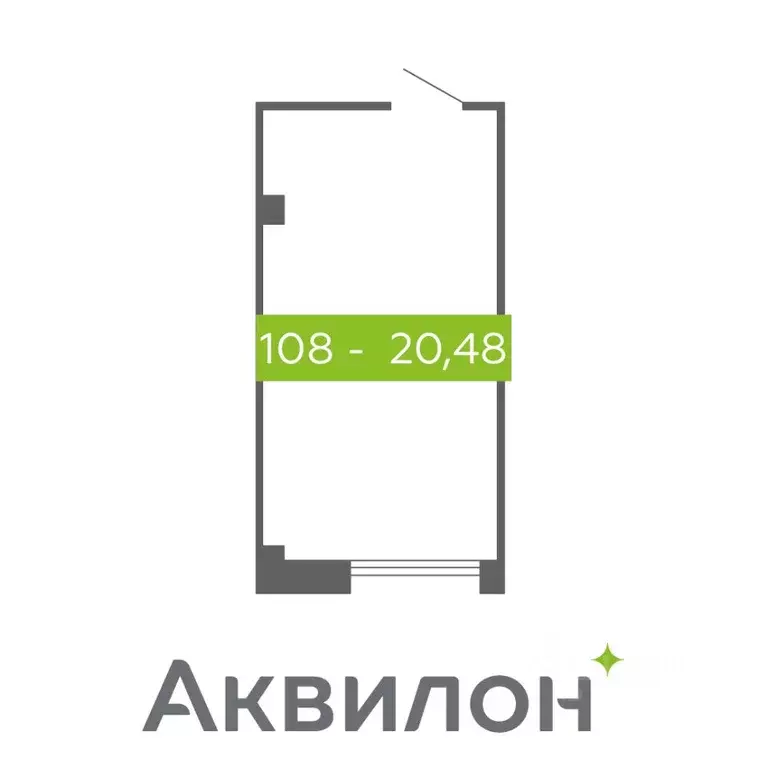 Помещение свободного назначения в Архангельская область, Северодвинск  ... - Фото 0
