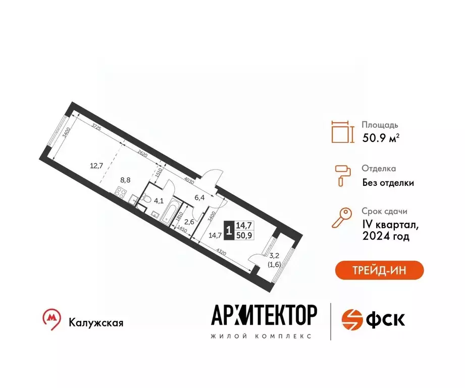 1-к кв. Москва ул. Академика Волгина, 2 (50.9 м) - Фото 0