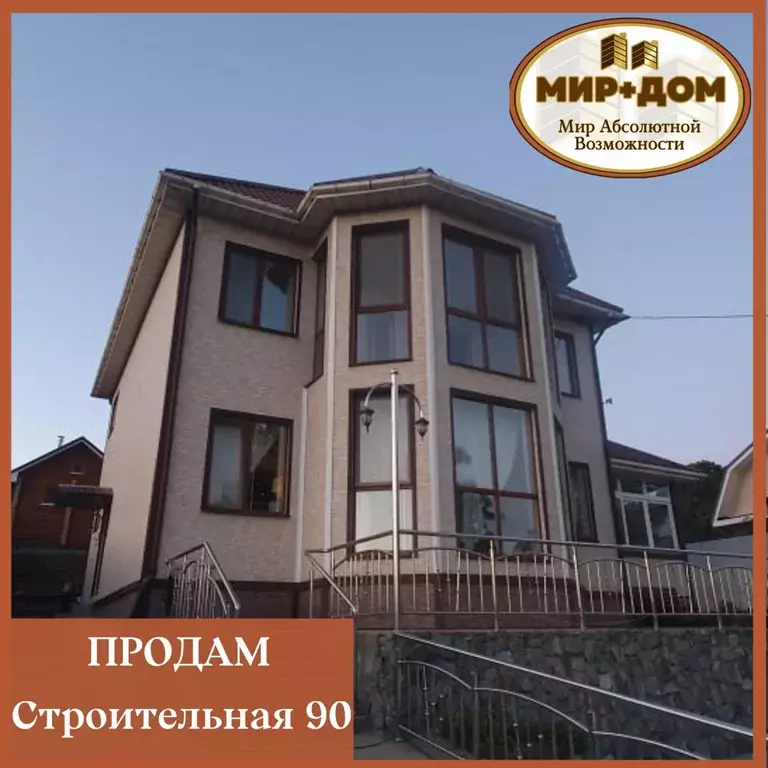 Дом, 167.9 м - Фото 1